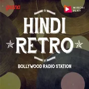 Hindi Retro